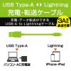 「エレコム Lightningケーブル/スタンダード/2.0m/ホワイト MPA-UALA20WH 1個」の商品サムネイル画像2枚目
