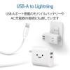 「エレコム Lightningケーブル/スタンダード/2.0m/ホワイト MPA-UALA20WH 1個」の商品サムネイル画像5枚目