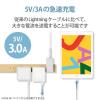 「エレコム Lightningケーブル/スタンダード/2.0m/ホワイト MPA-UALA20WH 1個」の商品サムネイル画像6枚目