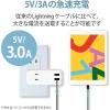 「ライトニングケーブル 2m スタンダード A-Lightning ブラック MPA-FUAL20BK エレコム 1個」の商品サムネイル画像6枚目
