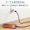 「ライトニングケーブル 2m スタンダード A-Lightning ブラック MPA-FUAL20BK エレコム 1個」の商品サムネイル画像8枚目