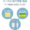 「ライトニングケーブル 1m やわらか A-Lightning ホワイト MPA-FUALYA10WH エレコム 1個」の商品サムネイル画像7枚目