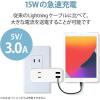 「エレコム Lightningケーブル/スタンダード/0.1m/ブラック MPA-UAL01BK 1個」の商品サムネイル画像6枚目