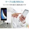 「エレコム Lightningケーブル/スタンダード/0.1m/ブラック MPA-UAL01BK 1個」の商品サムネイル画像8枚目
