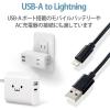 「エレコム Lightningケーブル/スタンダード/2.0m/ブラック MPA-UAL20BK 1個」の商品サムネイル画像5枚目