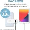 「エレコム Lightningケーブル/スタンダード/2.0m/ブラック MPA-UAL20BK 1個」の商品サムネイル画像6枚目