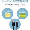 「エレコム Lightningケーブル/スタンダード/2.0m/ブラック MPA-UAL20BK 1個」の商品サムネイル画像7枚目