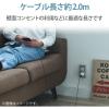 「エレコム Lightningケーブル/スタンダード/2.0m/ブラック MPA-UAL20BK 1個」の商品サムネイル画像8枚目