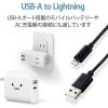「エレコム Lightningケーブル/スタンダード/1.0m/ブラック MPA-UAL10BK 1個」の商品サムネイル画像5枚目