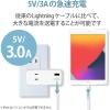 「ライトニングケーブル 2m スタンダード A-Lightning ホワイト MPA-FUAL20WH エレコム 5個」の商品サムネイル画像6枚目
