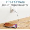 「ライトニングケーブル 2m スタンダード A-Lightning ホワイト MPA-FUAL20WH エレコム 5個」の商品サムネイル画像8枚目