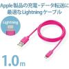 「エレコム Lightningケーブル/スタンダード/1.0m/ピンク MPA-UAL10PN 1個」の商品サムネイル画像3枚目