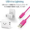 「エレコム Lightningケーブル/スタンダード/1.0m/ピンク MPA-UAL10PN 1個」の商品サムネイル画像5枚目