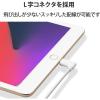 「エレコム Lightningケーブル/L字コネクタ/抗菌/0.3m/ホワイト MPA-UALL03WH 1個」の商品サムネイル画像4枚目