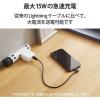 「エレコム Lightningケーブル/L字コネクタ/抗菌/1.2m/ブラック MPA-UALL12BK 1個」の商品サムネイル画像7枚目