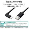 「エレコム Lightningケーブル/L字コネクタ/抗菌/1.2m/ブラック MPA-UALL12BK 1個」の商品サムネイル画像8枚目