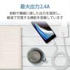 「iPhone 充電器 12W 高耐久 ライトニングケーブル同梱 1.5m ホワイト MPA-ACL09WH エレコム 1個」の商品サムネイル画像5枚目