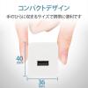 「iPhone 充電器 12W 高耐久 ライトニングケーブル同梱 1.5m ホワイト MPA-ACL09WH エレコム 1個」の商品サムネイル画像7枚目