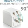 「iPhone 充電器 12W 高耐久 ライトニングケーブル同梱 1.5m ホワイト MPA-ACL09WH エレコム 1個」の商品サムネイル画像8枚目