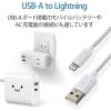 「エレコム Lightningケーブル/スタンダード/1.0m/ホワイト MPA-UAL10WH 1個」の商品サムネイル画像5枚目