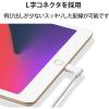 「エレコム Lightningケーブル/L字コネクタ/抗菌/2.0m/ホワイト MPA-UALL20WH2 1個」の商品サムネイル画像4枚目