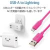「エレコム Lightningケーブル/スタンダード/2.0m/ピンク MPA-UAL20PN 1個」の商品サムネイル画像5枚目