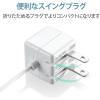「iPhone 充電器 ライトニング ケーブル一体 1.0A出力 1.5m ホワイトフェイス MPA-ACL02WF エレコム 1個」の商品サムネイル画像7枚目