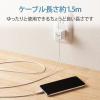 「iPhone 充電器 ライトニング ケーブル一体 1.0A出力 1.5m ホワイトフェイス MPA-ACL02WF エレコム 1個」の商品サムネイル画像8枚目