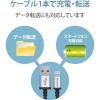 「エレコム Lightningケーブル/高耐久/2.0m/ブラック MPA-UALS20BK 1個」の商品サムネイル画像7枚目
