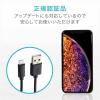 「エレコム Lightningケーブル/スタンダード/1.0m/ブラック MPA-UALO10BK 1個」の商品サムネイル画像3枚目