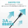 「エレコム Lightningケーブル/スタンダード/1.0m/ブラック MPA-UALO10BK 1個」の商品サムネイル画像6枚目