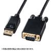 「サンワサプライ DisplayPort-VGA変換ケーブル 2m KC-DPVA20 1本」の商品サムネイル画像2枚目