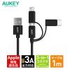 「USBケーブル 1m 3in1 【A to Lightning/USB Type-C/micro-B】 CB-BAL9-BK 1個」の商品サムネイル画像2枚目