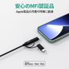 「USBケーブル 1m 3in1 【A to Lightning/USB Type-C/micro-B】 CB-BAL9-BK 1個」の商品サムネイル画像6枚目