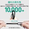 「USBケーブル 1m 3in1 【A to Lightning/USB Type-C/micro-B】 CB-BAL9-BK 1個」の商品サムネイル画像7枚目