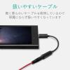 「エレコム Type-C-4極イヤホン端子変換ケーブル/ブラック EHP-C35BK 1個」の商品サムネイル画像5枚目