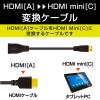 「エレコム ＨＤＭＩ変換ケーブル　ＡＦーＣ　ブラック TB-HDAC2BK 1個」の商品サムネイル画像2枚目