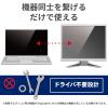 「エレコム 変換ケーブル/DisplayPort-HDMI/1.0m/ブラック CAC-DPHDMI10BK 1個」の商品サムネイル画像4枚目