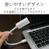 「Mini DisplayPort[オス] - HDMI[メス] 変換アダプター 15cm 白 AD-MDPHDMIWH エレコム 1個」の商品サムネイル画像4枚目