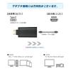 「USB Type-C to HDMI 変換アダプター 小型 8K60Hz対応 VV-UCHD-B 1個 vodaview」の商品サムネイル画像4枚目