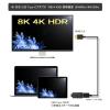 「USB Type-C to HDMI 変換アダプター 小型 8K60Hz対応 VV-UCHD-B 1個 vodaview」の商品サムネイル画像6枚目