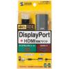 「サンワサプライ DisplayPort-HDMI 変換アダプタ HDR対応 AD-DPHDR01 1個」の商品サムネイル画像3枚目