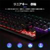 「ゲーミングキーボード 有線 赤軸 テンキーレス 日本語配列 91キー メカニカルスイッチ G01 1個 iClever」の商品サムネイル画像3枚目