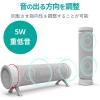 「エレコム サウンドバー風スピーカー/behav/有線/Bluetooth両対応/ホワイト SP-PCBS01UWH 1個」の商品サムネイル画像4枚目