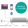 「エレコム サウンドバー風スピーカー/behav/有線/Bluetooth両対応/ホワイト SP-PCBS01UWH 1個」の商品サムネイル画像6枚目