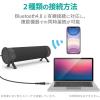 「エレコム サウンドバー風スピーカー/behav/有線/Bluetooth両対応/ブラック SP-PCBS01UBK 1個」の商品サムネイル画像2枚目