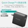 「USB充電器 コンセント USB-A×1 18W QuickCarge3.0 ブラック MPA-ACUQ01BK エレコム 1個」の商品サムネイル画像3枚目