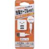 「iPhone 充電器 12W USB-A2ポート ライトニングケーブル付属 1.2m 白 MPA-ACLX01WF エレコム 1個」の商品サムネイル画像3枚目
