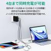 「USB充電器 100W Aポート×2 Cポート×2 コンパクト ノートPC充電対応 AC充電器 ブラック 1個 AUKEY」の商品サムネイル画像4枚目