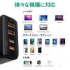 「USB充電器 100W Aポート×2 Cポート×2 コンパクト ノートPC充電対応 AC充電器 ブラック 1個 AUKEY」の商品サムネイル画像7枚目